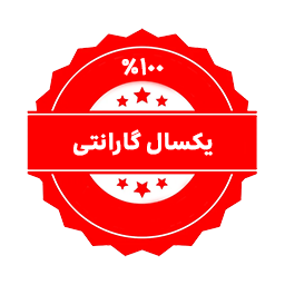 یکسال گارانتی به همراه تعمیر رایگان برای تمام محصولات جوشن گلد