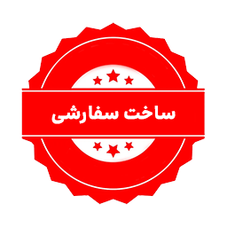 ساخت سفارشی تمام پلاک ها و گردنبند ها
