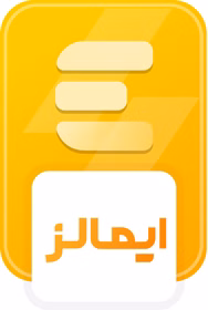 نشان اعتباری ایمالز