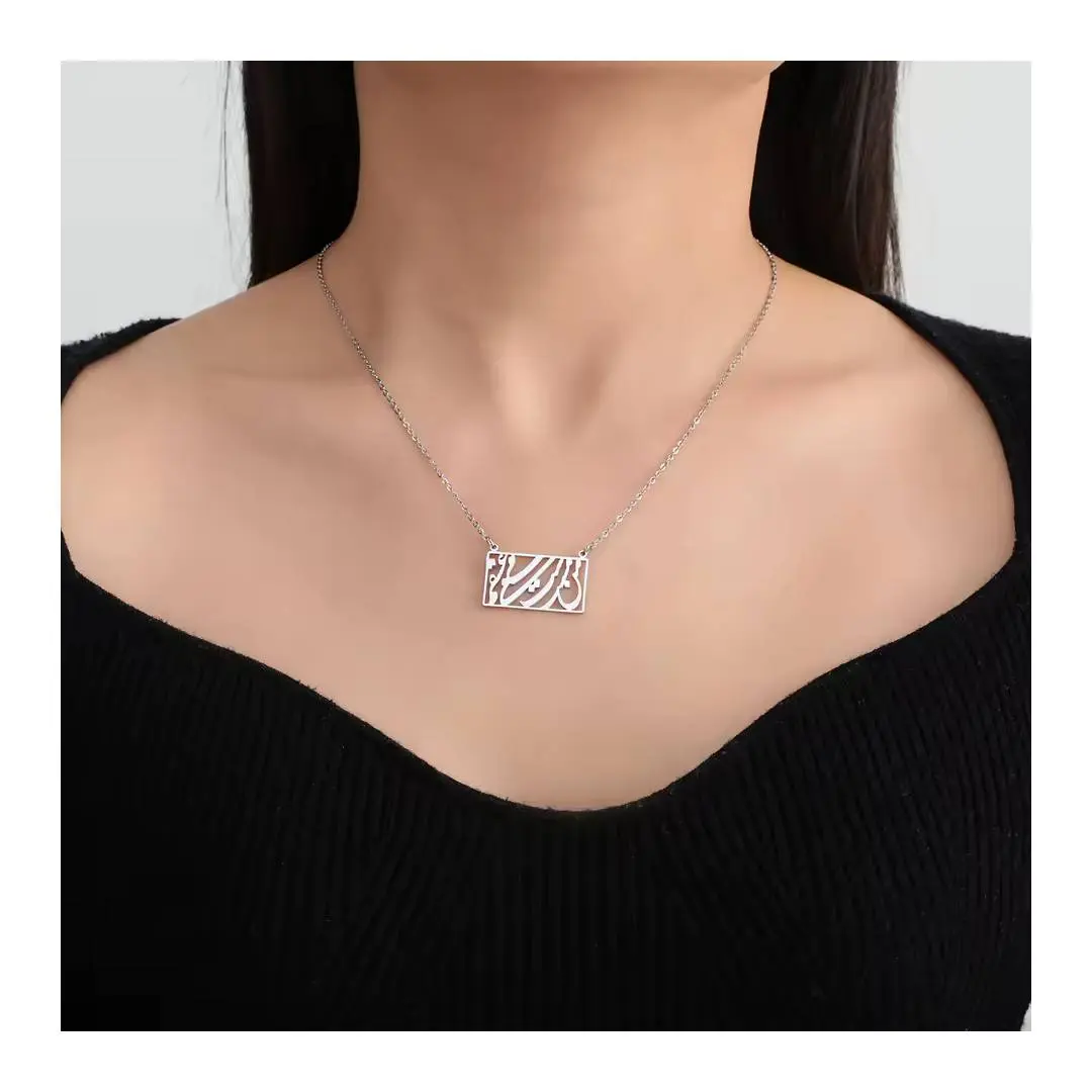 گردنبند من مسته می عشقم نقره و زنجیر