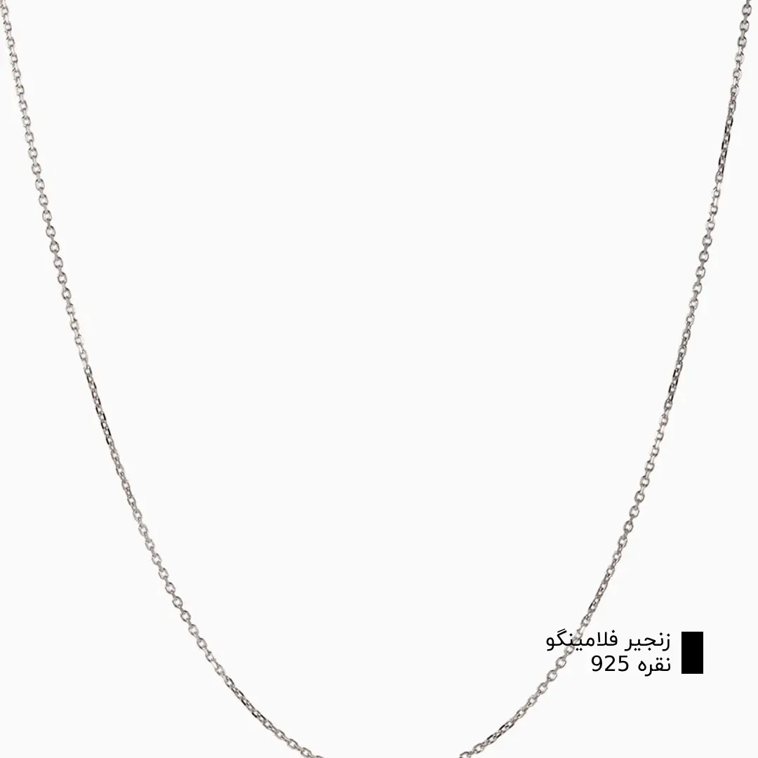 گردنبند من مسته می عشقم نقره و زنجیر