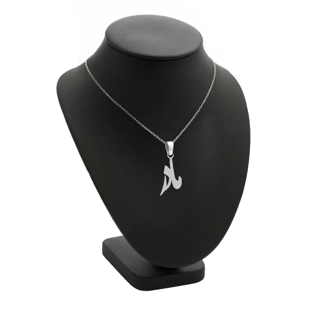 آویز اسم مادر و زنجیر نقره روز مادر