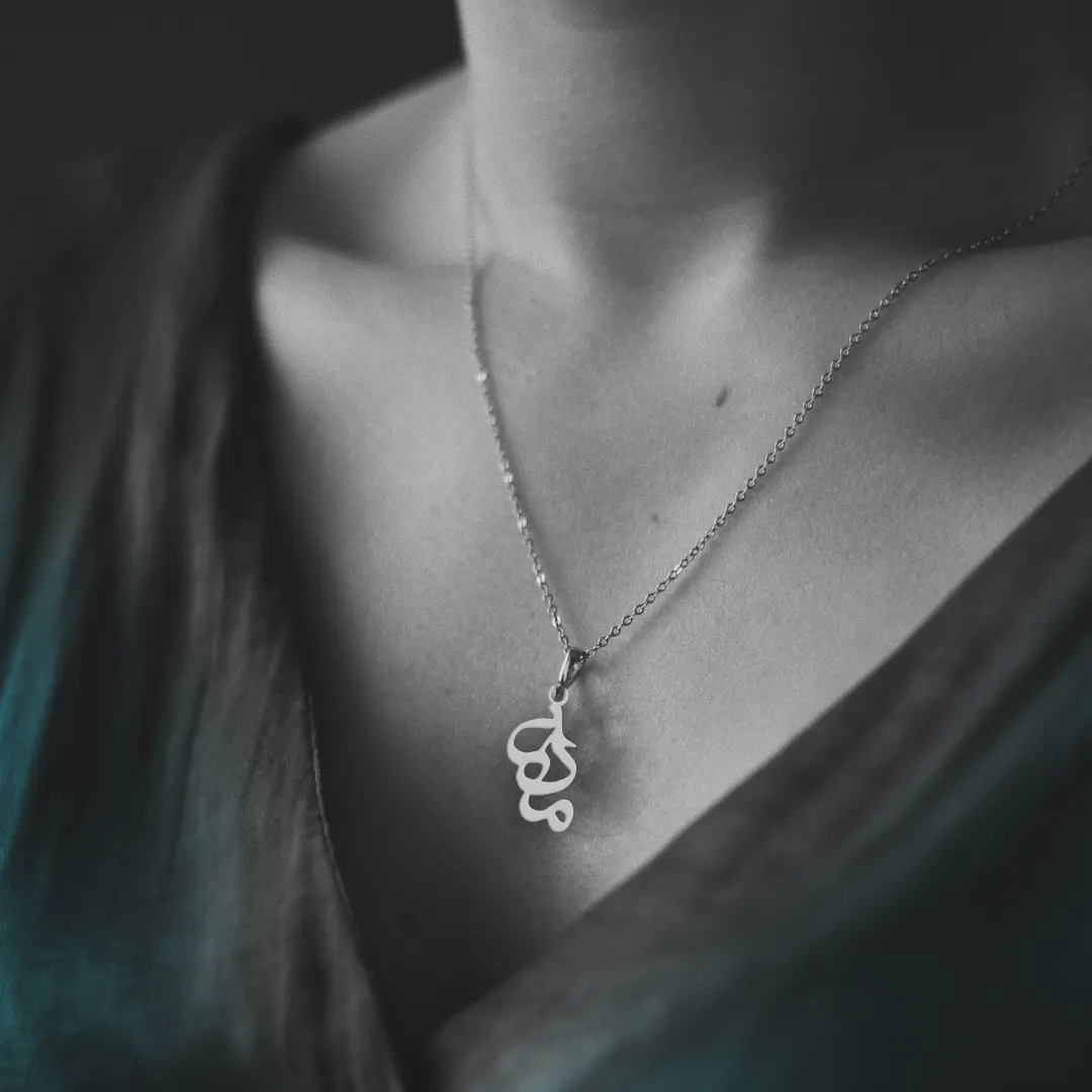 آویز اسم مادرم و زنجیر نقره روز مادر