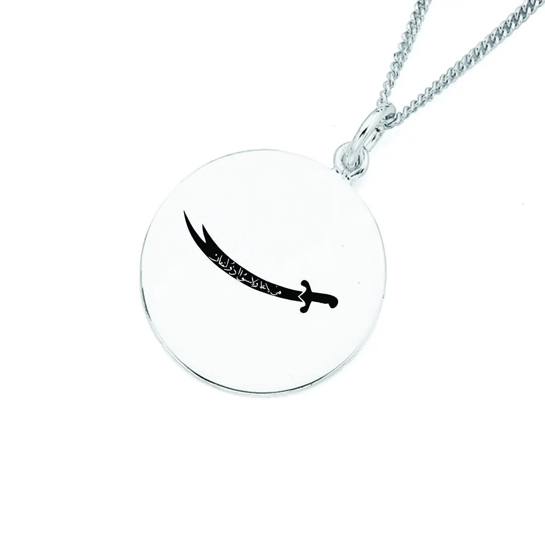 پلاک استیل  ذوالفقار به همراه زنجیر