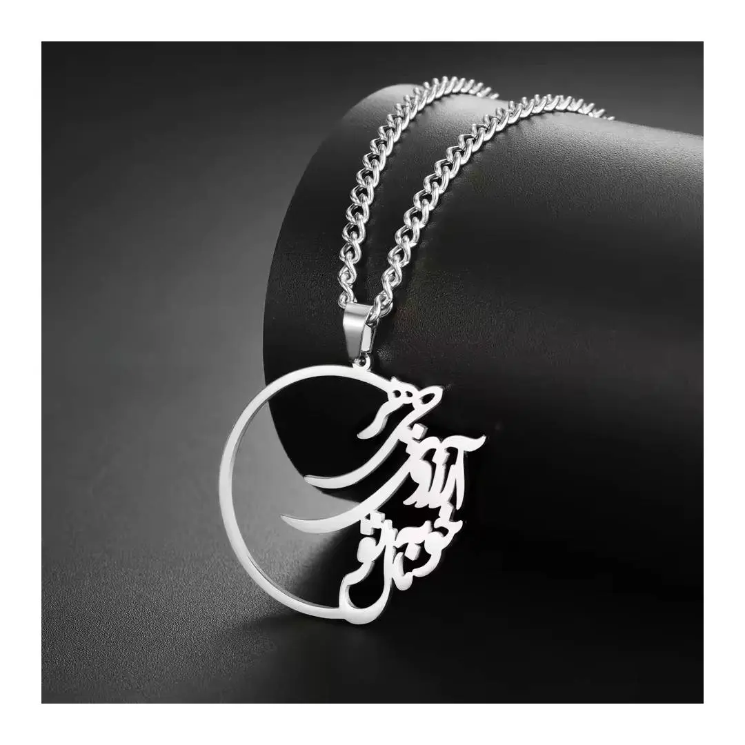 گردنبند هرچی آرزوی خوبه مال تو و زنجیر