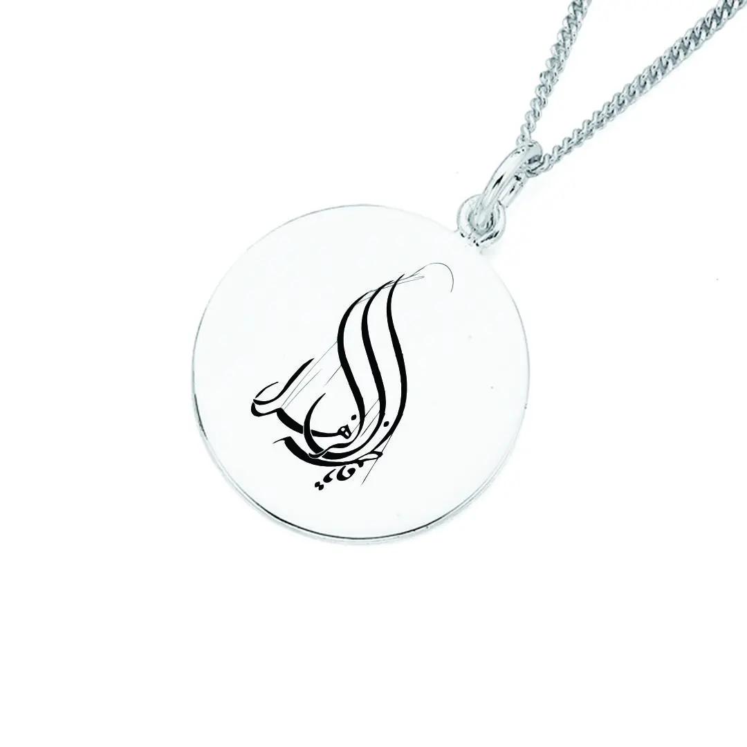 پلاک استیل یافاطمه زهرا به همراه زنجیر