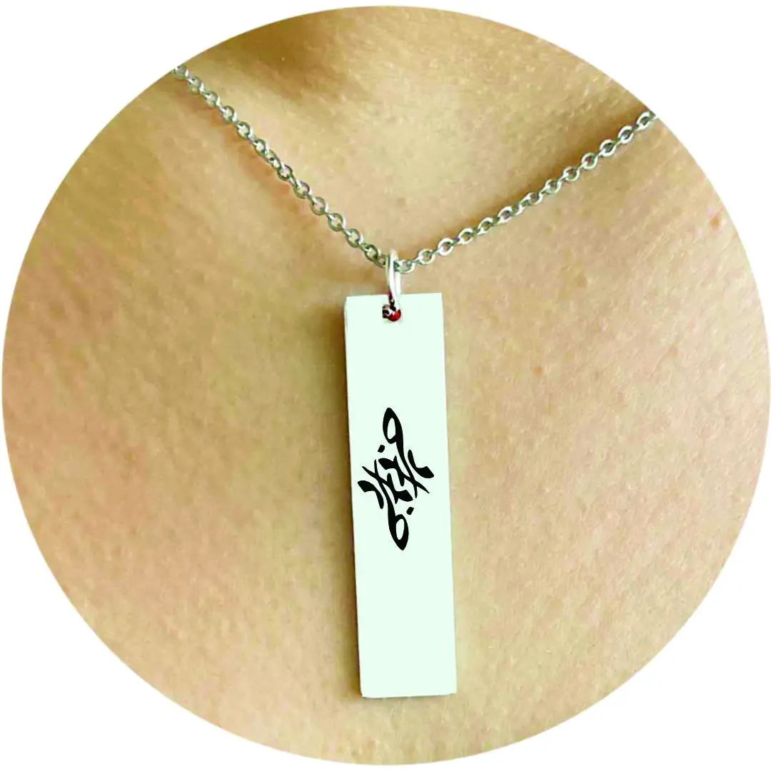 گردنبند خرداد و زنجیر استیل