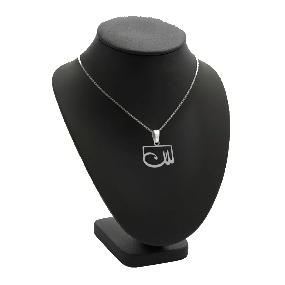 آویز اسم مامان و زنجیر نقره روز مادر