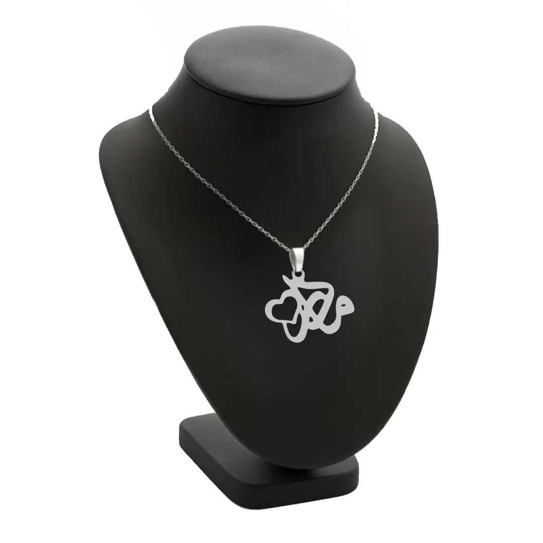 آویز اسم مادر و زنجیر نقره روز مادر