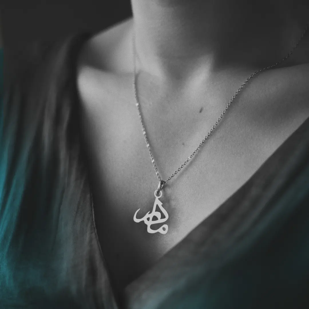 آویز اسم مادر و زنجیر نقره روز مادر