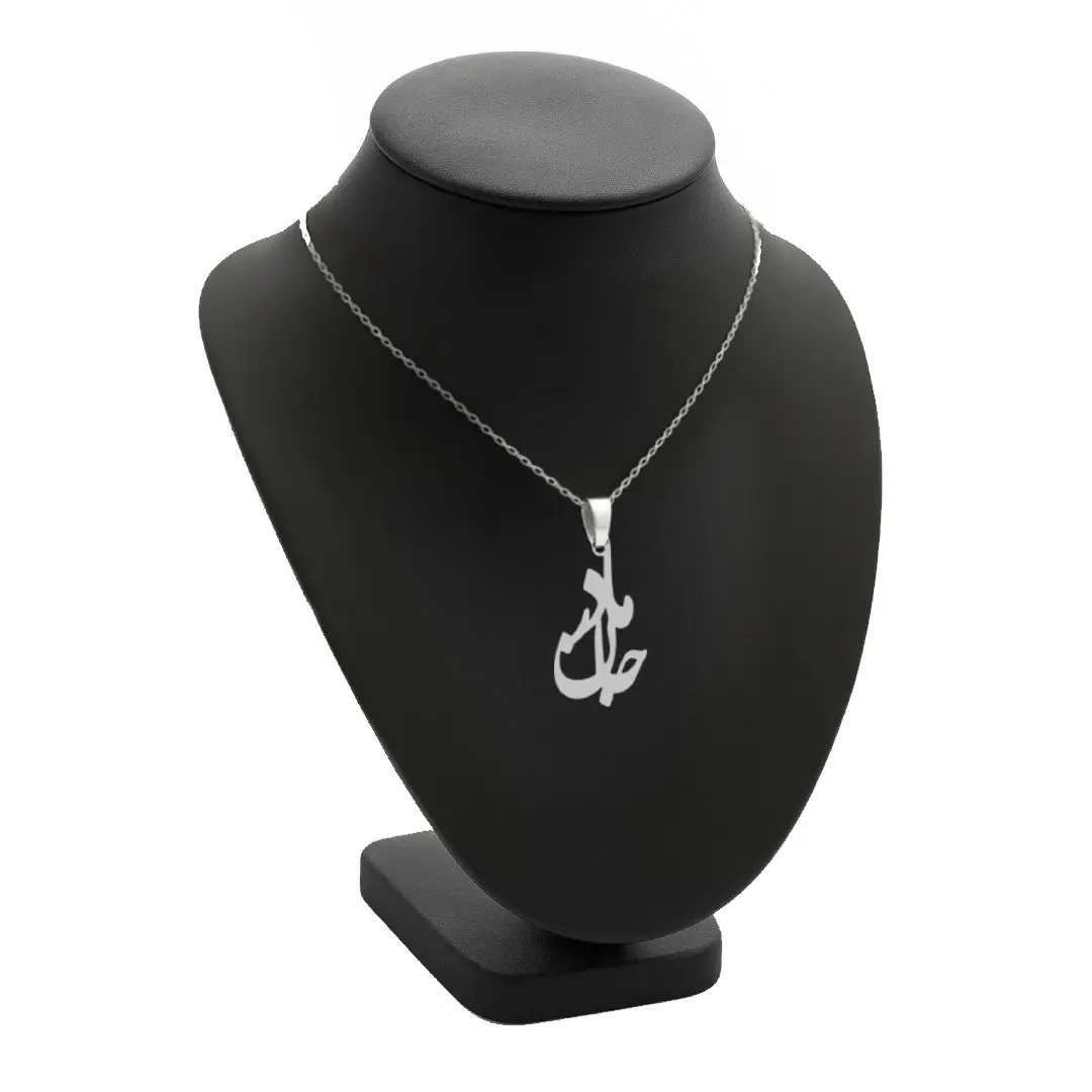 آویز مادرجان زنجیر نقره روز مادر