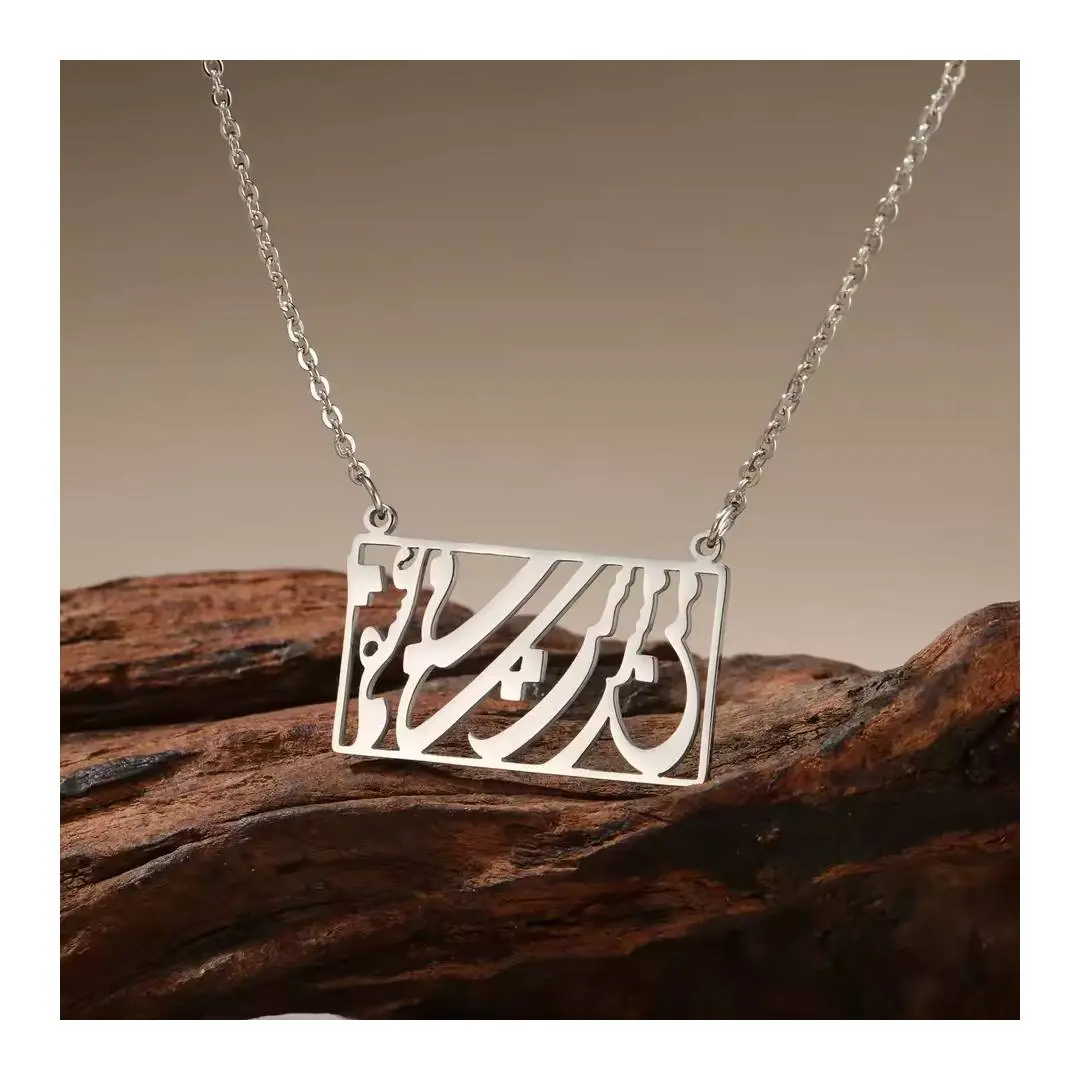 گردنبند من مسته می عشقم نقره و زنجیر