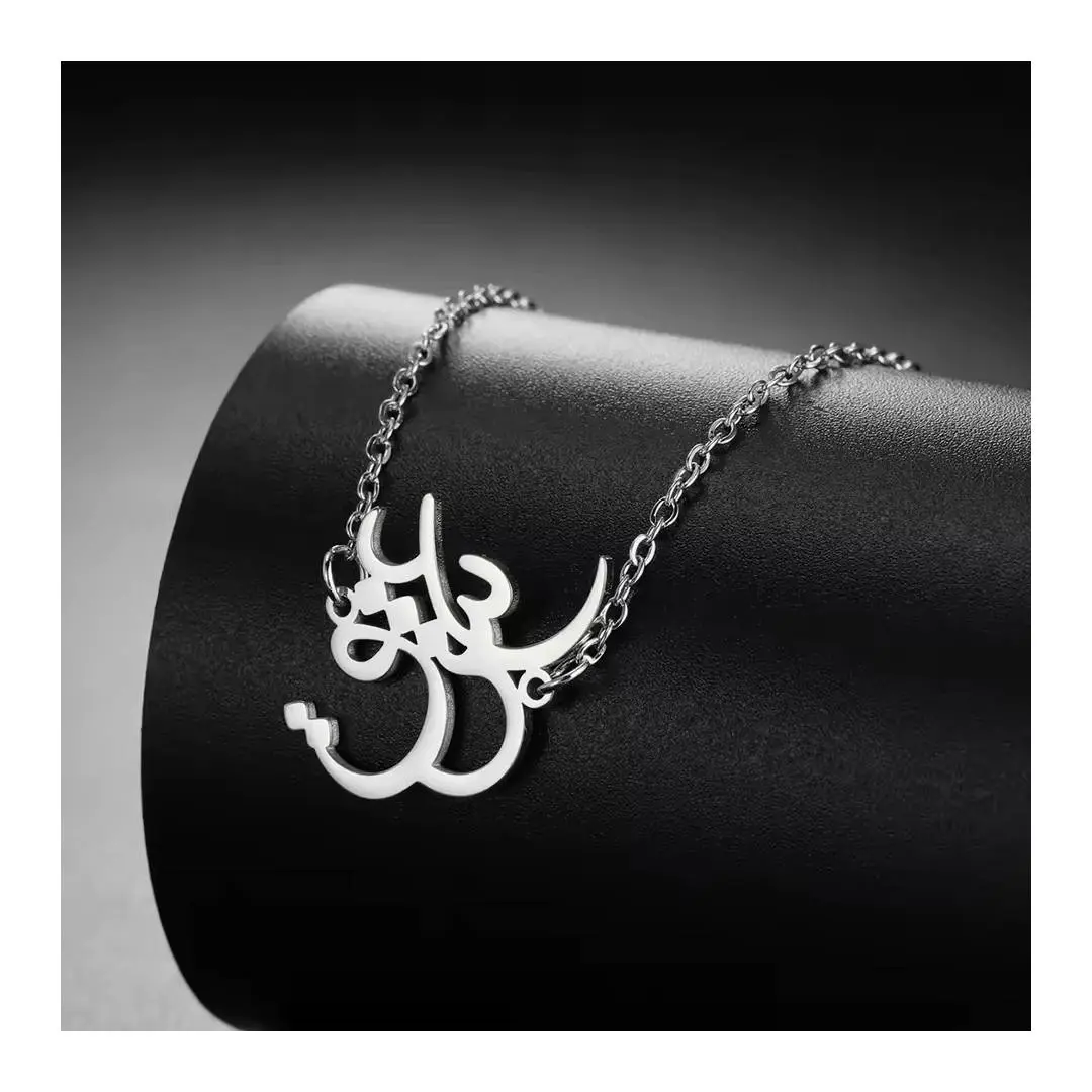 گردنبند عشق نقره و زنجیر