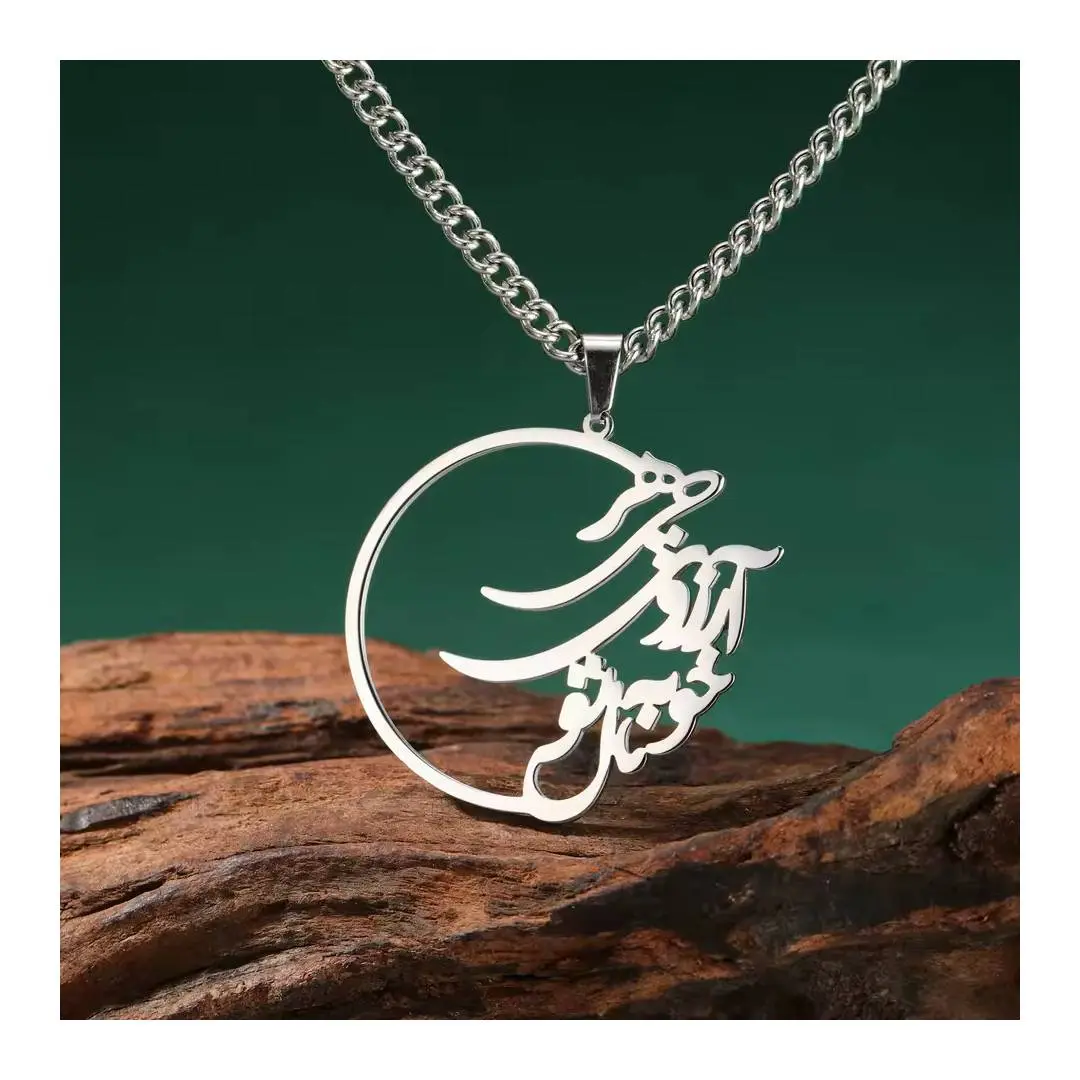 گردنبند هرچی آرزوی خوبه مال تو و زنجیر