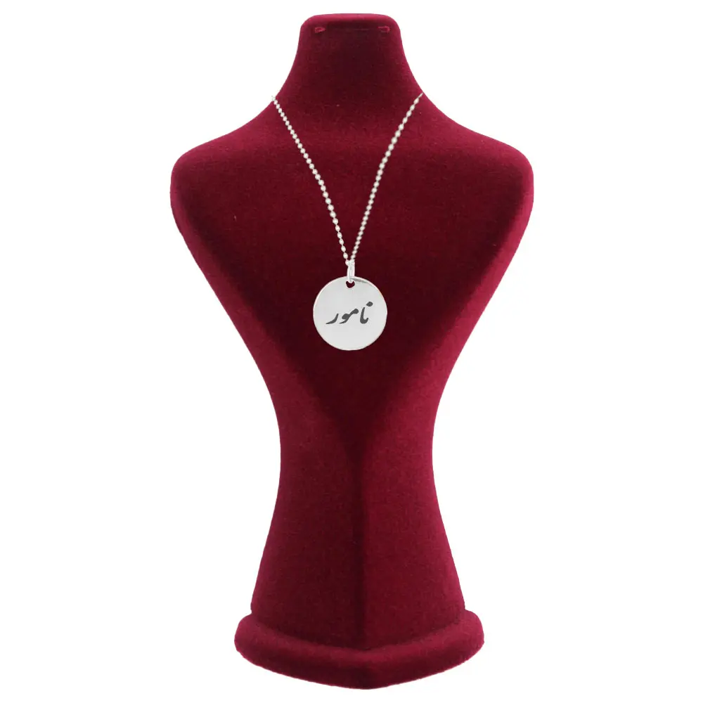 پلاک استیل دایره نامور و زنجیر