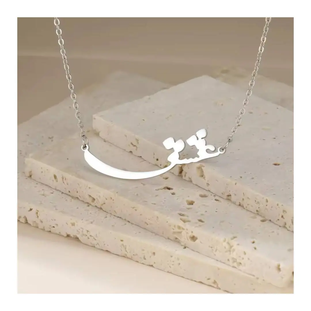 گردنبند عشق جاودانه نقره و زنجیر هدیه ولنتاین