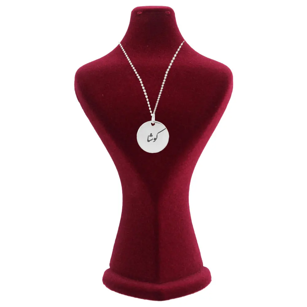 پلاک استیل دایره کوشا و زنجیر