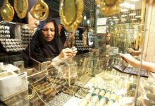 سایت رسمی خرید و فروش طلا