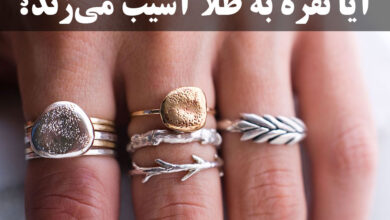آیا نقره طلا را می‌خورد