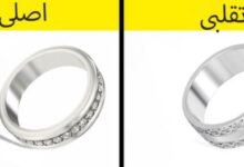 نقره بشناسیم