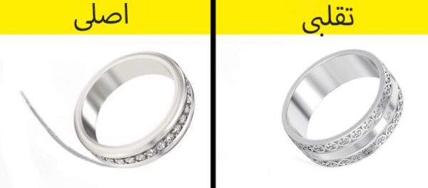 نقره بشناسیم