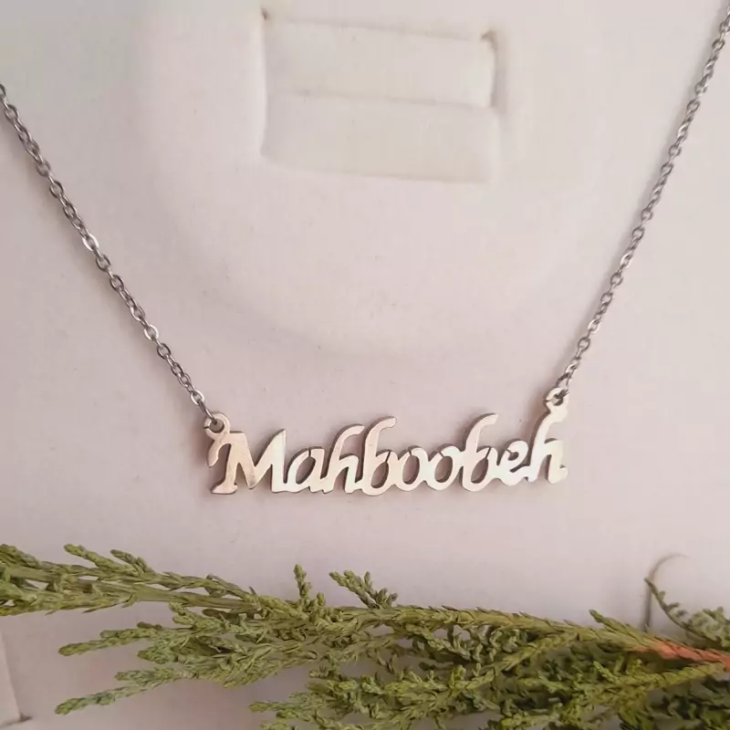 پلاک نام-روز مادر-جوشن گلد