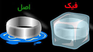 چگونه نقره را از بدل تشخیص دهیم