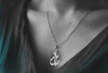 تصویری از پلاک نقره زیبا به عنوان هدیه روز مادر-جوشن گلد